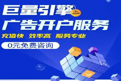 百度SEM与竞价排名策略的深度结合案例