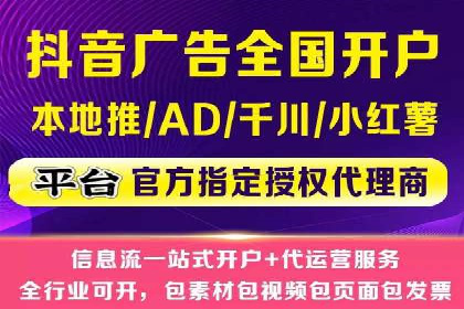 百度SEM广告与内容营销的融合案例