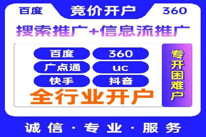 深度解析：百度推广开户后的效果评估与优化