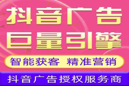 百度竞价推广托管效果案例分享